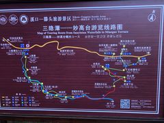 -溪口-滕头旅游景区