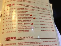 菜单-强记海鲜菜馆