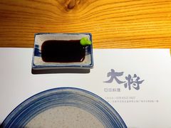 -大将料理餐厅(汇锦街店)