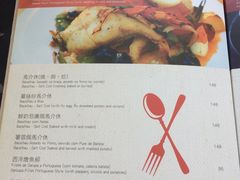 菜单-雅憩花园餐厅