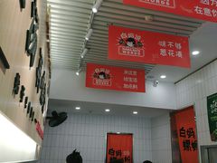 -白妈螺蛳粉(白云万达店)