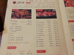 菜单-鸿姐老火锅(静安店)
