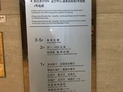 -中家鑫园温泉酒店鑫悦汤泉