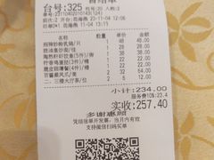 -陶然轩(沙面店)