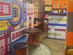 -火炉情韩国料理店(古田路店)