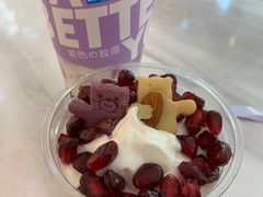 -Blueglass酸奶(华贸购物中心店)