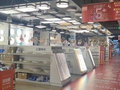 -百安居装修建材卖场(罗湖店)