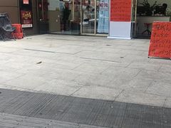 -郑远元专业修脚房(百花三路店)