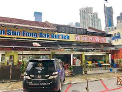 门面-新峰肉骨茶