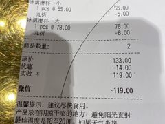 -VENCHI 闻绮(北京国贸商城店)