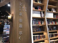-覔书店(壹方城店)