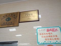 -万寿斋(山阴路店)