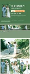 -雨墨婚纱摄影工作室