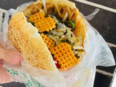 -三兄弟高炉烧饼