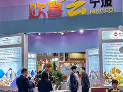 -宁波国际会展中心