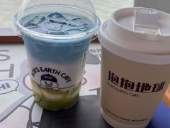 -抱抱地球咖啡馆(国家海洋博物馆店)