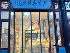 -清真-‖京尹芳斋‖子色甜品‖无糖生日蛋糕低卡甜品