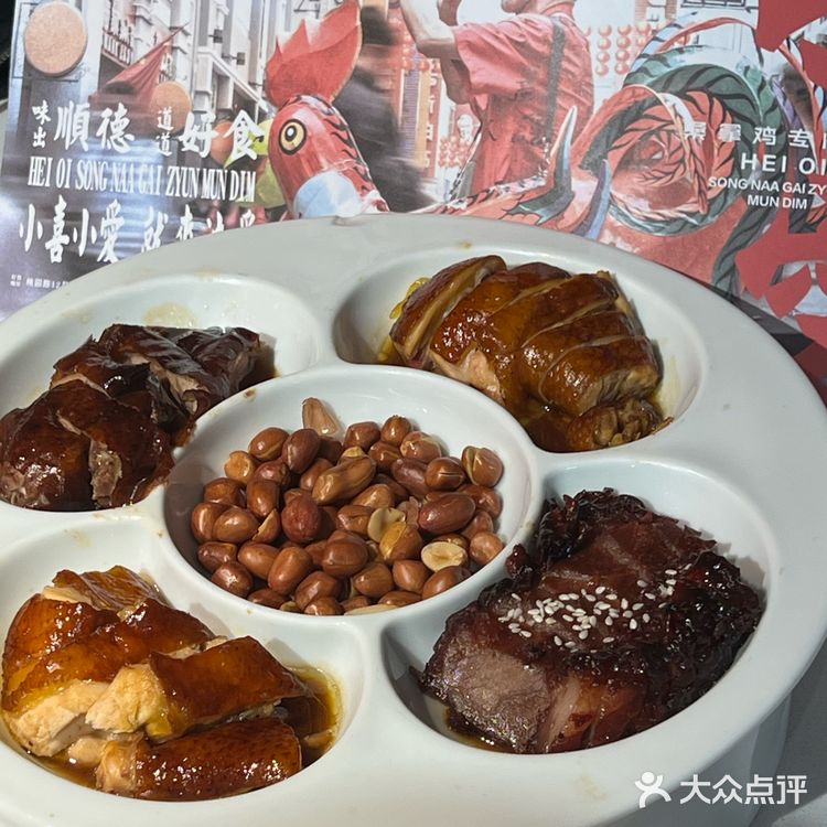 南通这家顺德菜！出乎我意料的好吃🥢