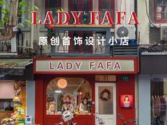 -Hi Fi Acoustic 梵香禅韵·色声香味