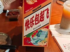 -包整·丝娃娃(一览甲秀楼风景店)