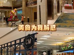 -杭州城中香格里拉大酒店