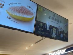 -满记甜品(上海高岛屋二店)