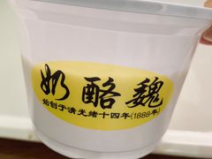 -奶酪魏(牛街总店)