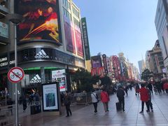 -孔师傅八仙老鸭粉丝汤(上海市第一食品商店南东店)