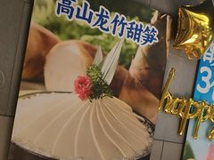 -海底捞火锅(锦艺城店)