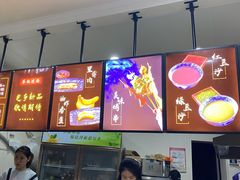 -乔伯凉面(白沙路店)