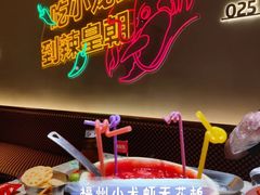 -辣皇朝小龙虾(六一店)