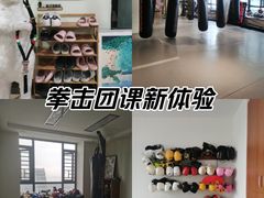 -CBCx巨鹿搏击 CHAMPIONROAD FIGHT CLUB(香蜜湖店)