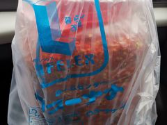 -南门口湘军剁辣椒老店(老长沙第一品牌店)