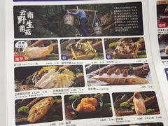 -鲜潭蒸汽石锅鱼(五道口购物中心店)