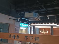 -周渝食惦酸菜鱼(青浦店)
