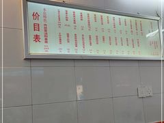 -凯丽上海阳春面馆(德仁里店)