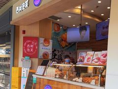 -西树泡芙(珠海华发商都店)