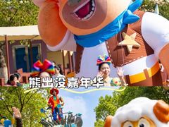 -南宁方特东盟神画