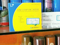 -福州市皮肤病防治院(西洪院区)