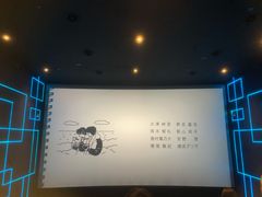 -华夏优加影城(长和国际店)