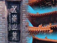 -泰山花样年华景区