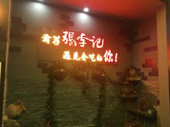-大话三城重庆火锅(万科天誉店)