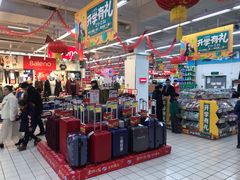 -华润苏果(海安贵都购物广场店)