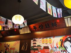 -合风谷(南下塘店)