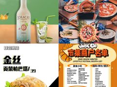 -集美家居城(定慧桥店)