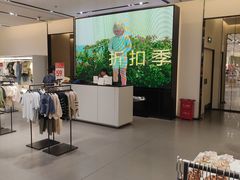 -URBAN REVIVO(七宝领展广场店)