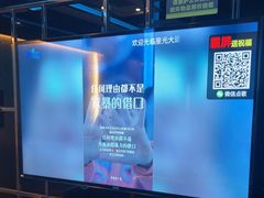 -星光大道KTV(金沙洲店)