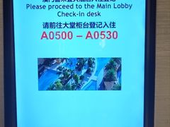 -澳门喜来登大酒店