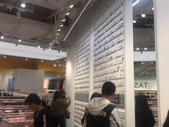 -宝龙城(杭州滨江店)