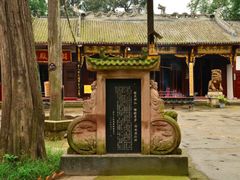 -子昂故里文化旅游区